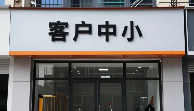 卫生间防水系统在不同环境下的稳定性表现分析
